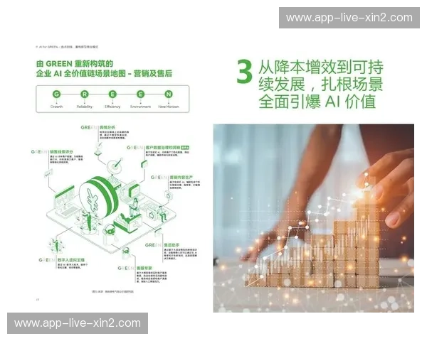 数据时间：用数据的节拍驱动决策